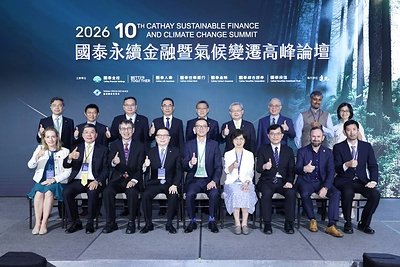 Cathay FHC Gelar Forum “Climate Finance” Terbesar di Asia, Cetak Rekor Jumlah Peserta, Perkuat Momentum Menuju Transisi Berkelanjutan