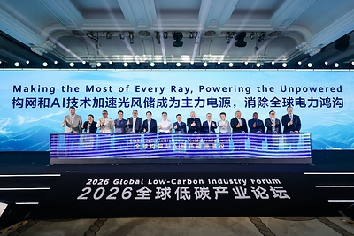 Manfaatkan Setiap Sinar Matahari, Terangi Wilayah yang Belum Dialiri Listrik: Global Low-Carbon Industry Forum 2026 Bahas Solusi guna Menutup Kesenjangan Akses Listrik