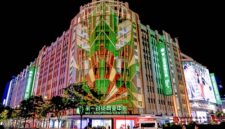Pusat Perbelanjaan Ikonik di Nanjing Road, No.1 Shopping Center, Hadirkan Pertunjukan Cahaya Pusat Perbelanjaan Ikonik di Nanjing Road, No.1 Shopping Center, Hadirkan Pertunjukan Cahaya