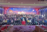 Abraham Rudy Tan Terpilih Sekjen ACCA, PSMTI Indonesia Cetak Sejarah Baru di Tingkat Asia Tenggara ASEAN Abraham Rudy Tan Terpilih Sekjen ACCA, PSMTI Indonesia Cetak Sejarah Baru di Tingkat Asia Tenggara ASEAN