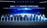 Global Government AI CITY Innovation Summit Berlangsung dengan Sukses