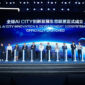 Global Government AI CITY Innovation Summit Berlangsung dengan Sukses